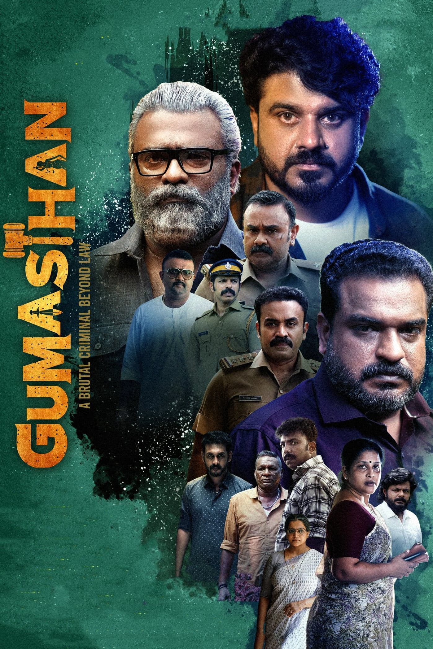 Gumasthan full movie