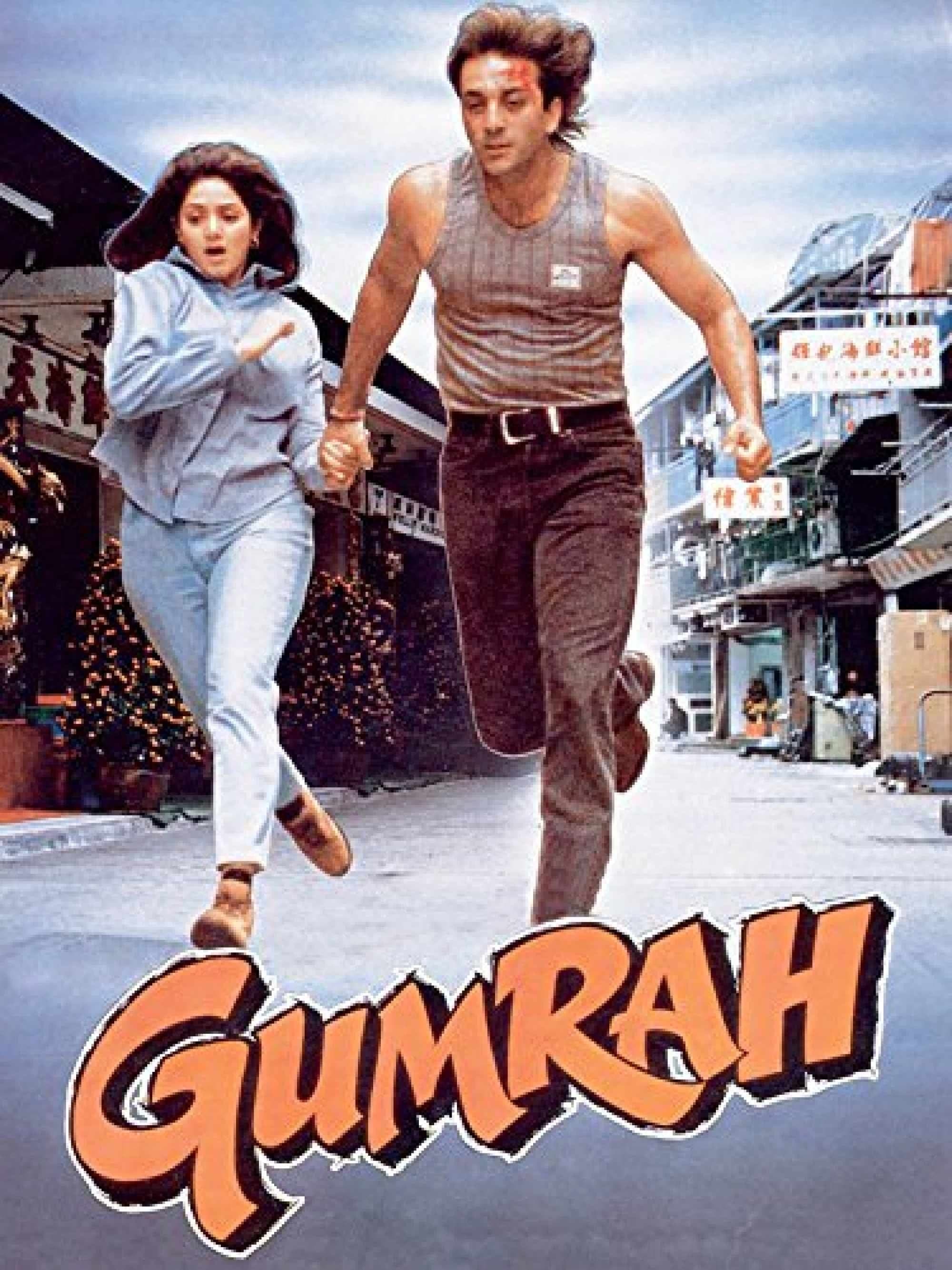 Gumrah full movie