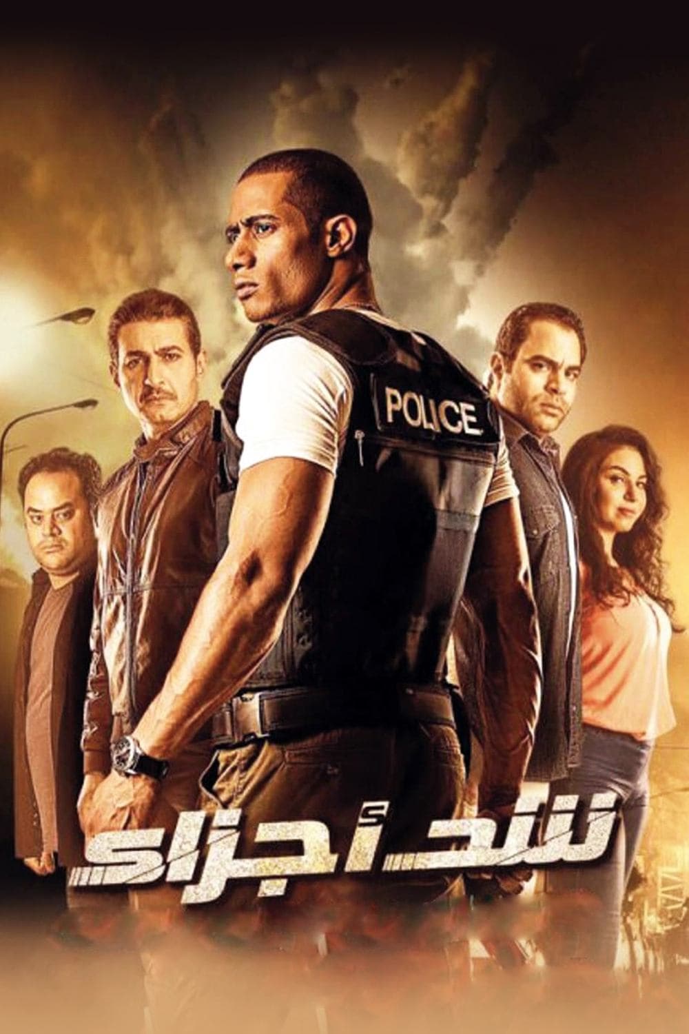 Gun Racking full movie
