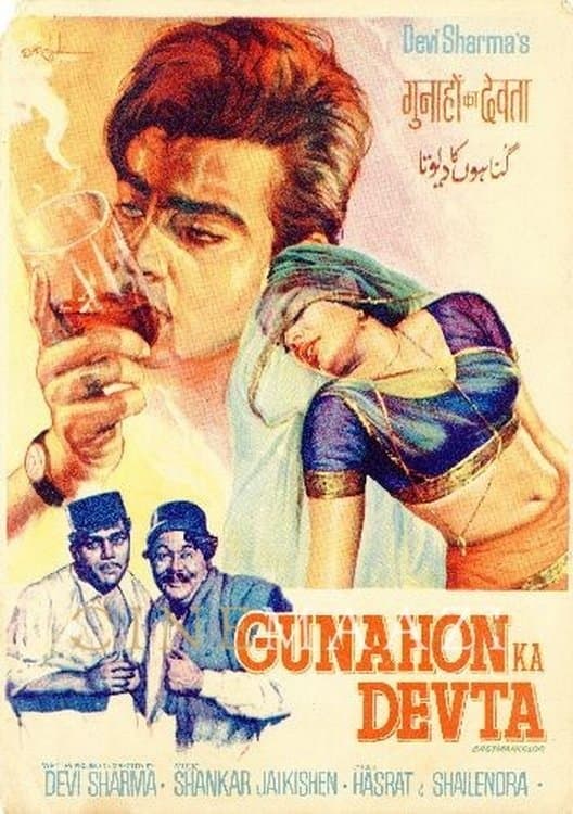 Gunahon Ka Devta full movie
