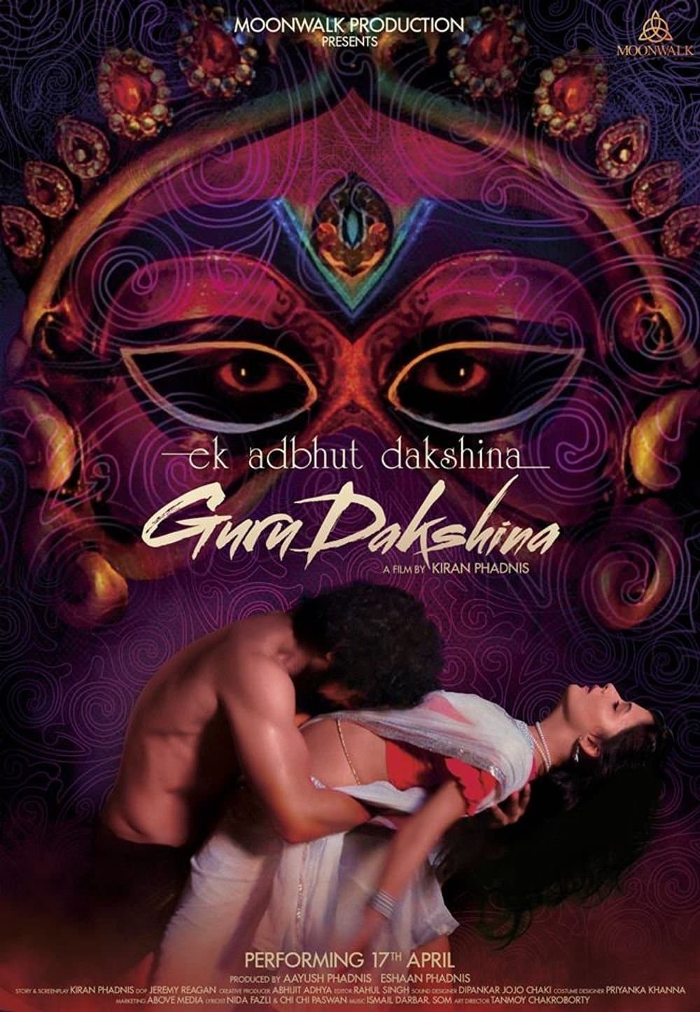 Gurudakshina full movie