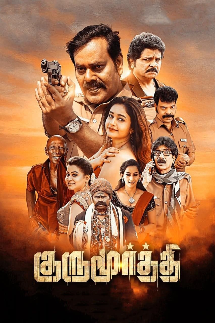 Gurumoorthi full movie