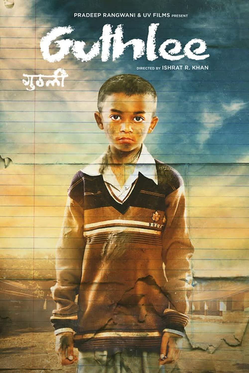 Guthlee Ladoo full movie