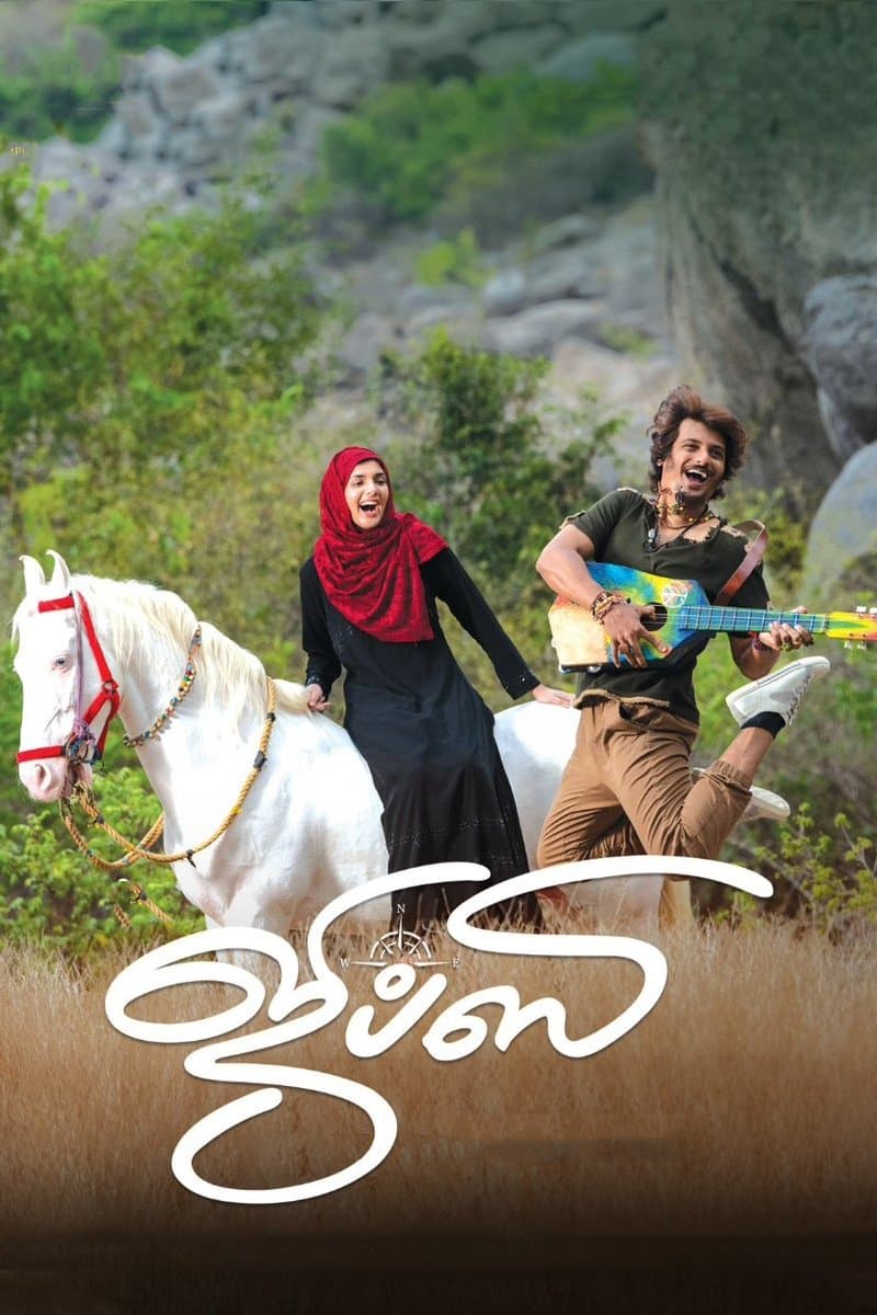 Gypsy full movie