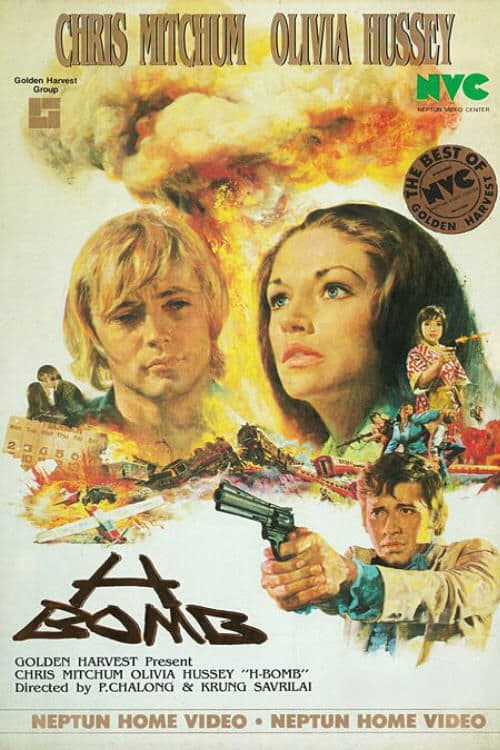 H-Bomb full movie