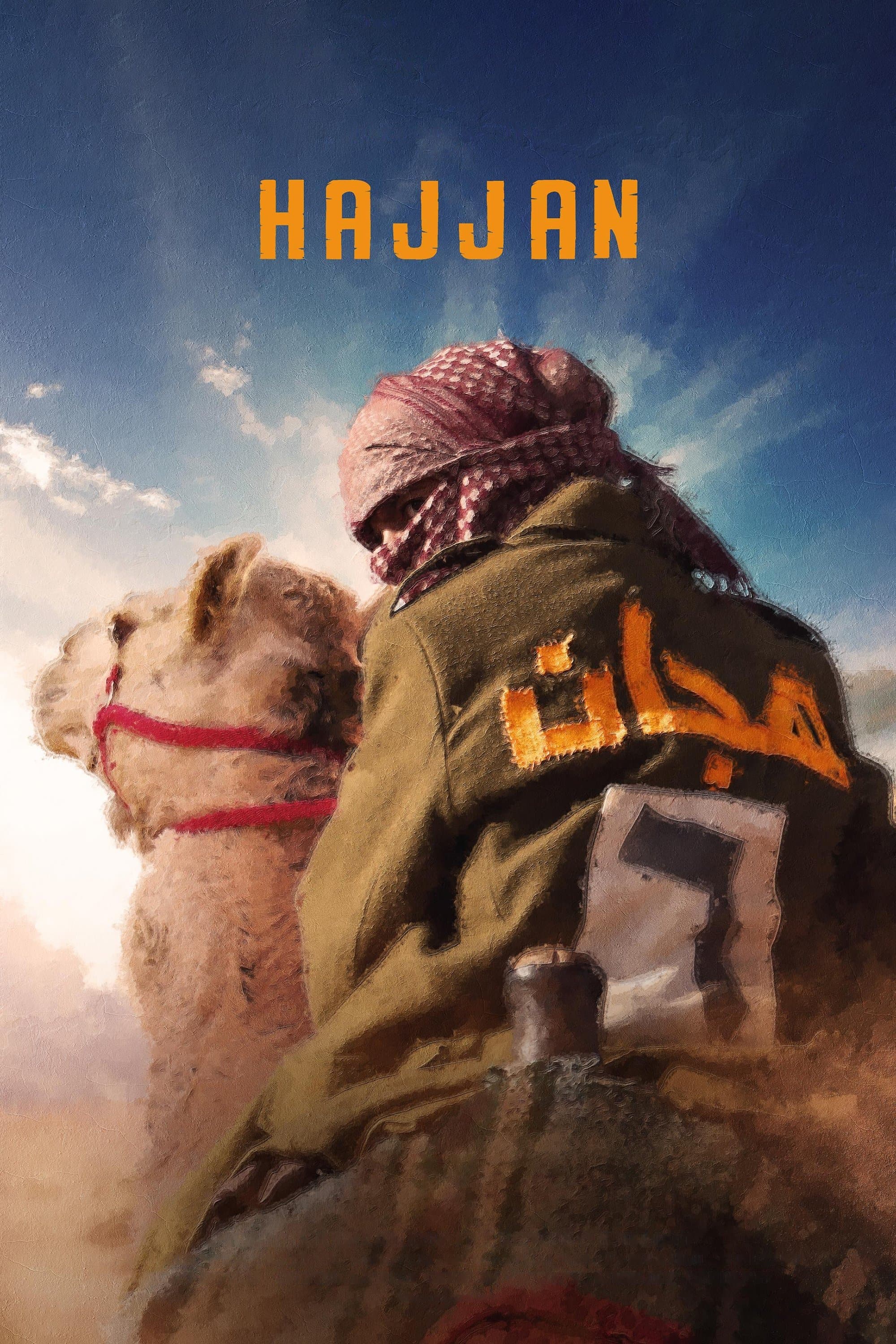 Hajjan full movie