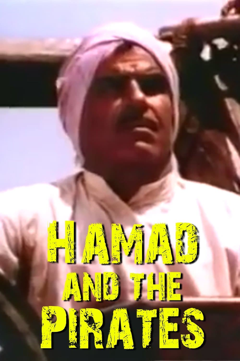 Hamad and the Pirates full movie