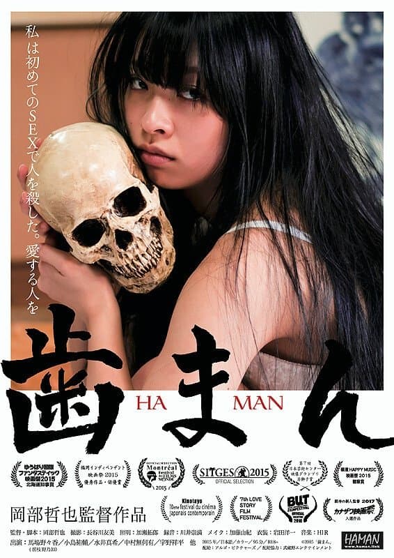 Haman full movie