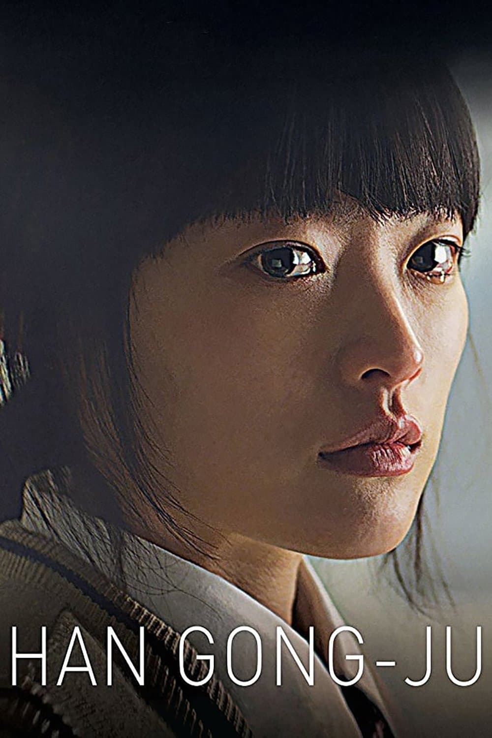 Han Gong-ju full movie