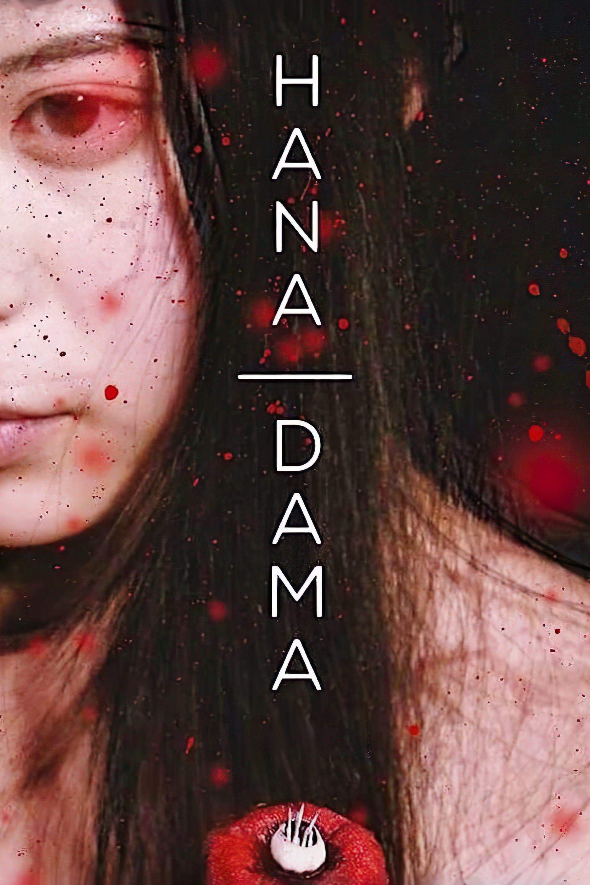 Hana-Dama full movie