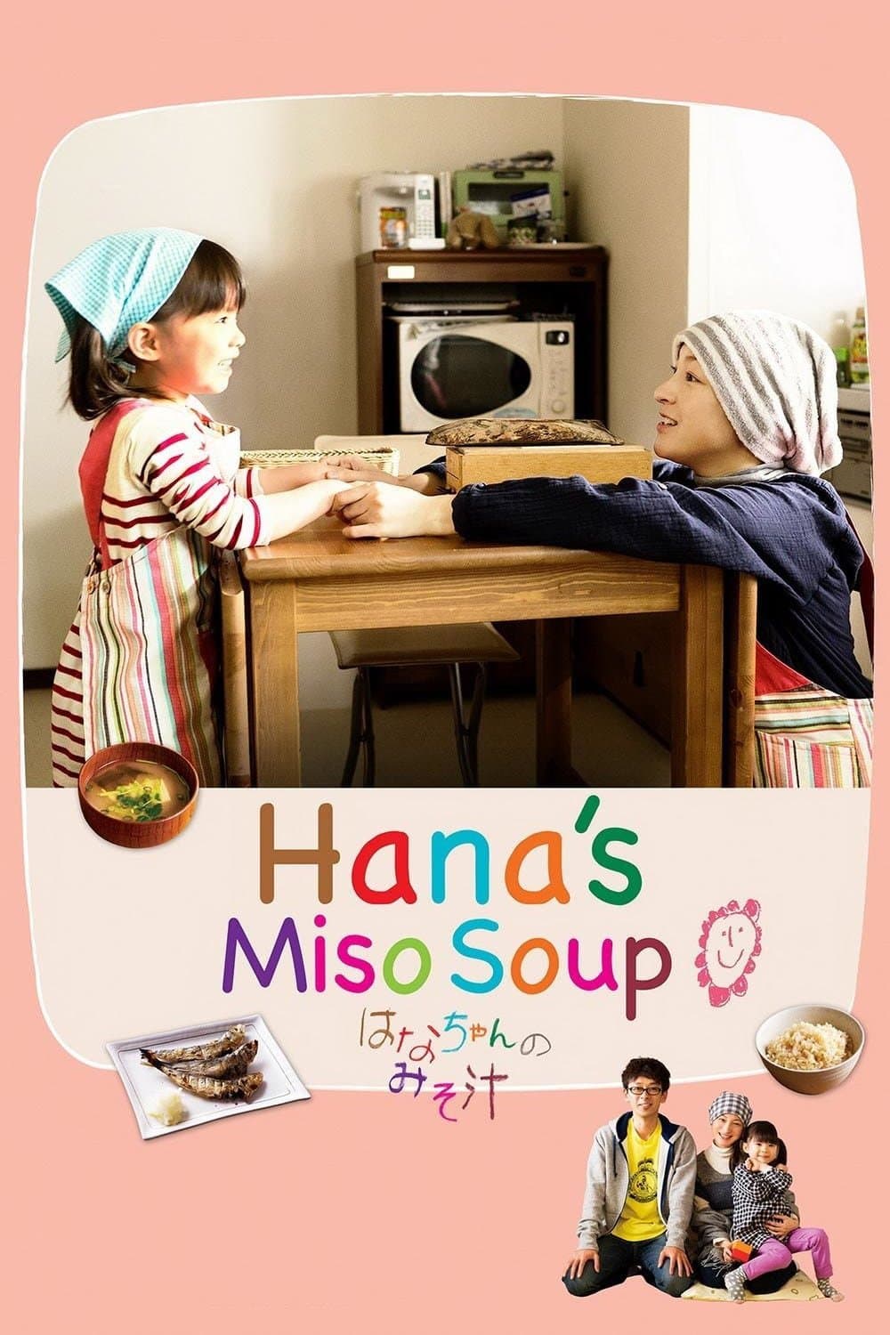 Hana's Miso Soup full movie