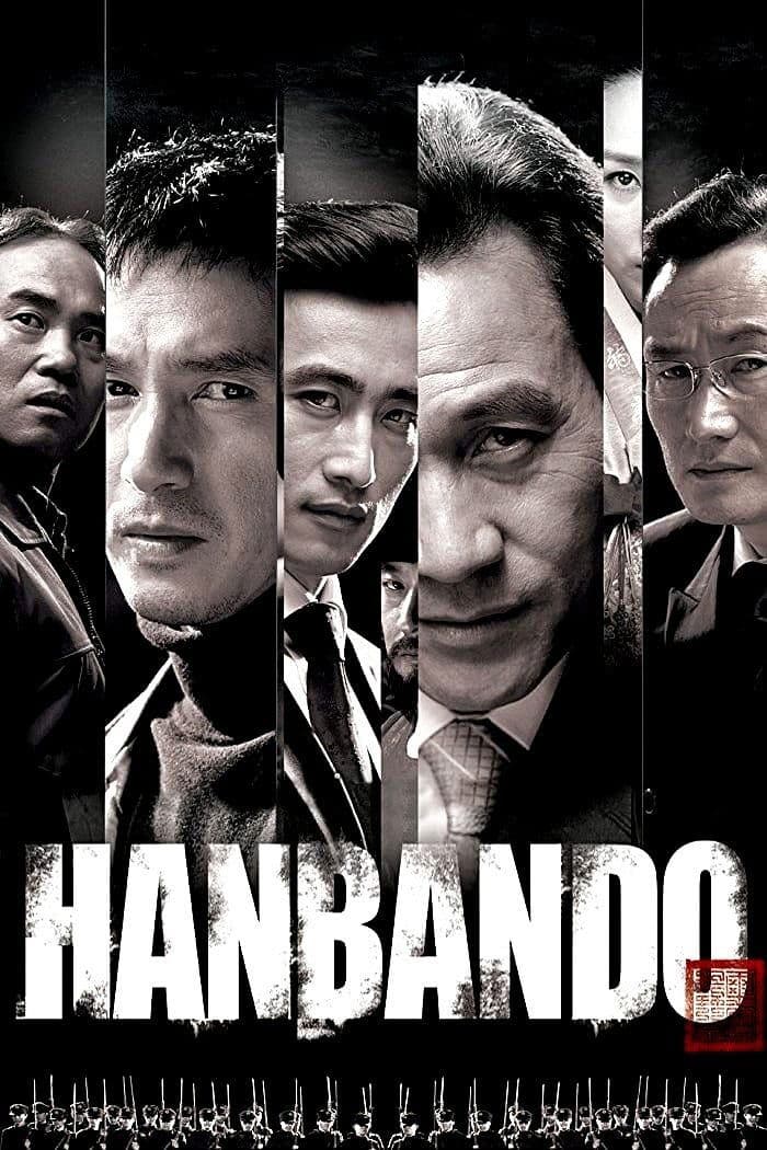 Hanbando full movie