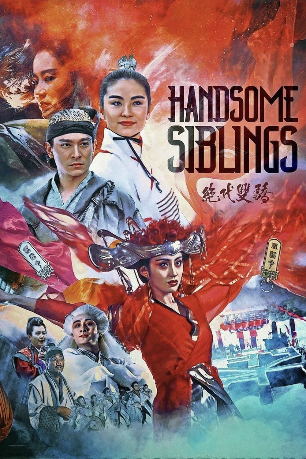 Handsome Siblings full movie