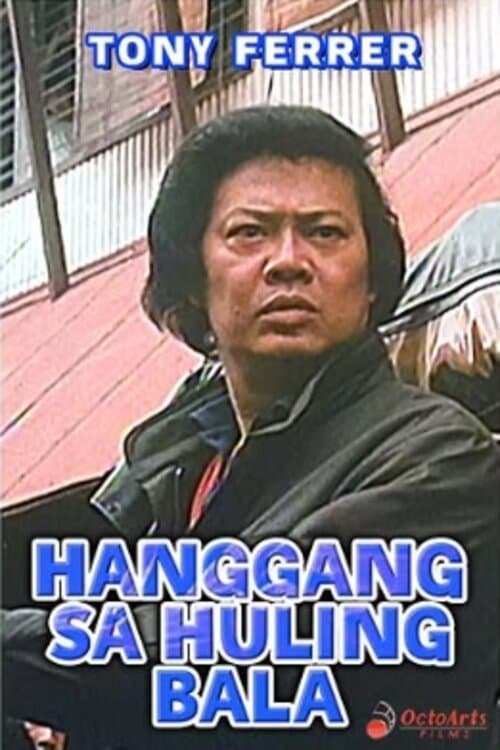 Hanggang sa Huling Bala full movie
