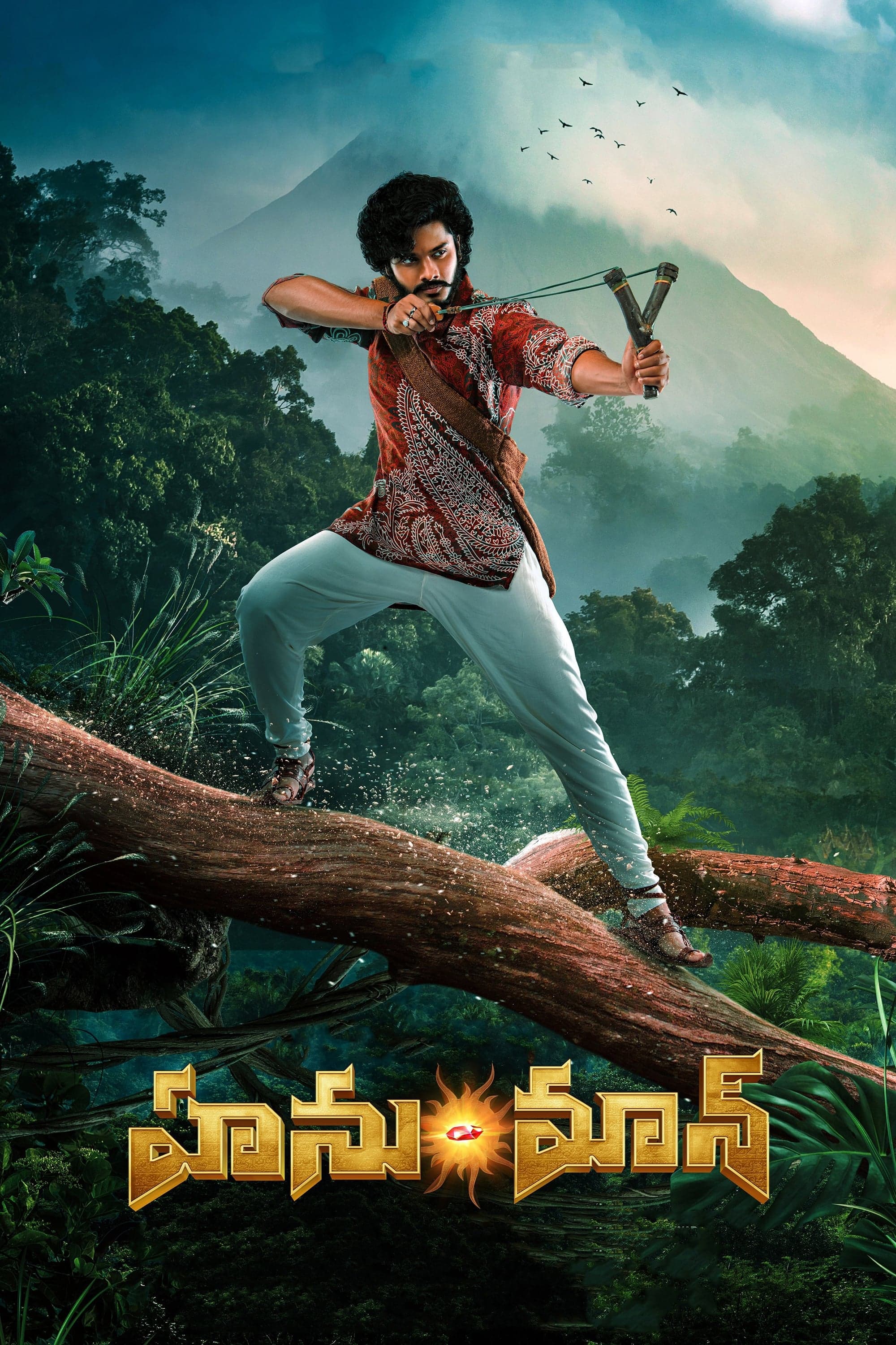 Hanu-Man full movie