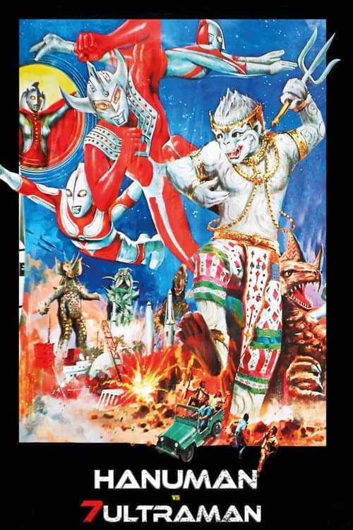 Hanuman and the Seven Ultramen full movie