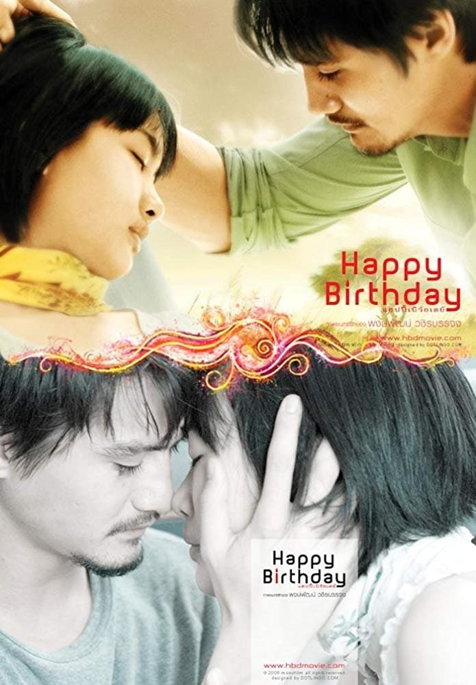 Happy Birthday full movie