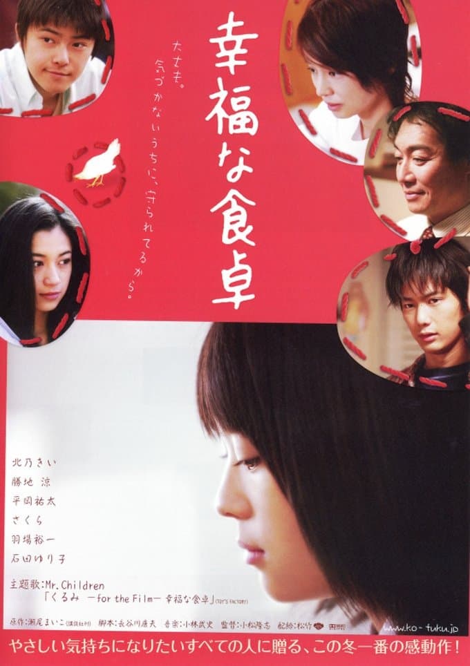 Happy Dining Table full movie