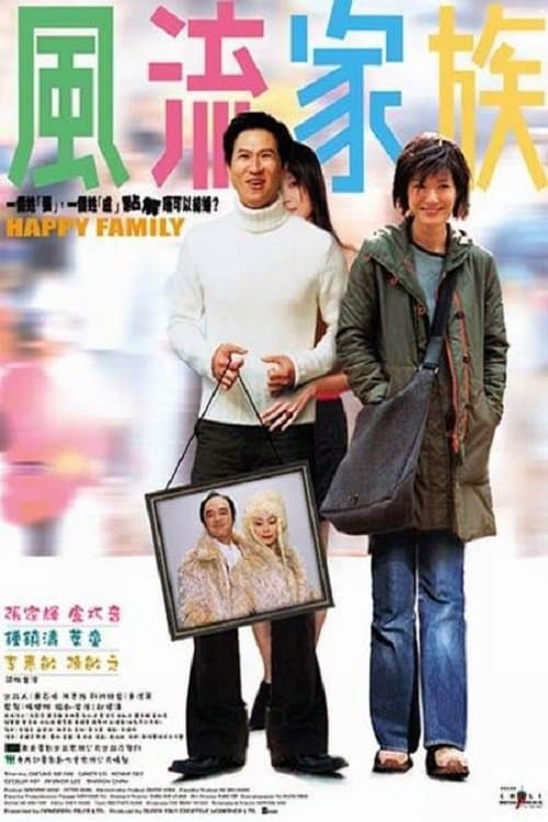 Happy Family full movie