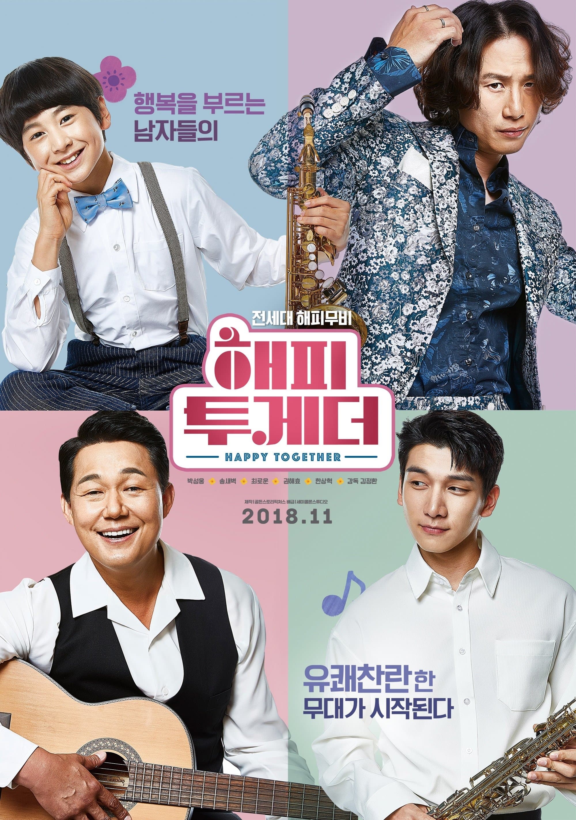 Happy Together full movie
