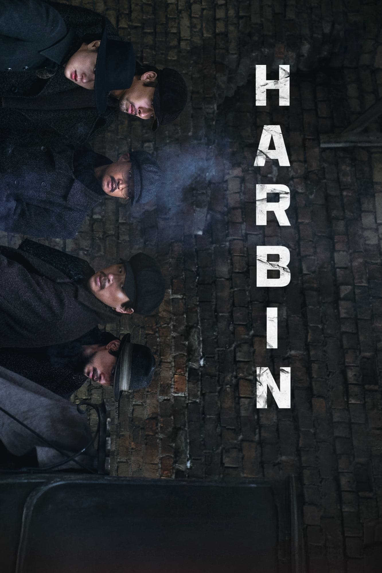 Harbin full movie