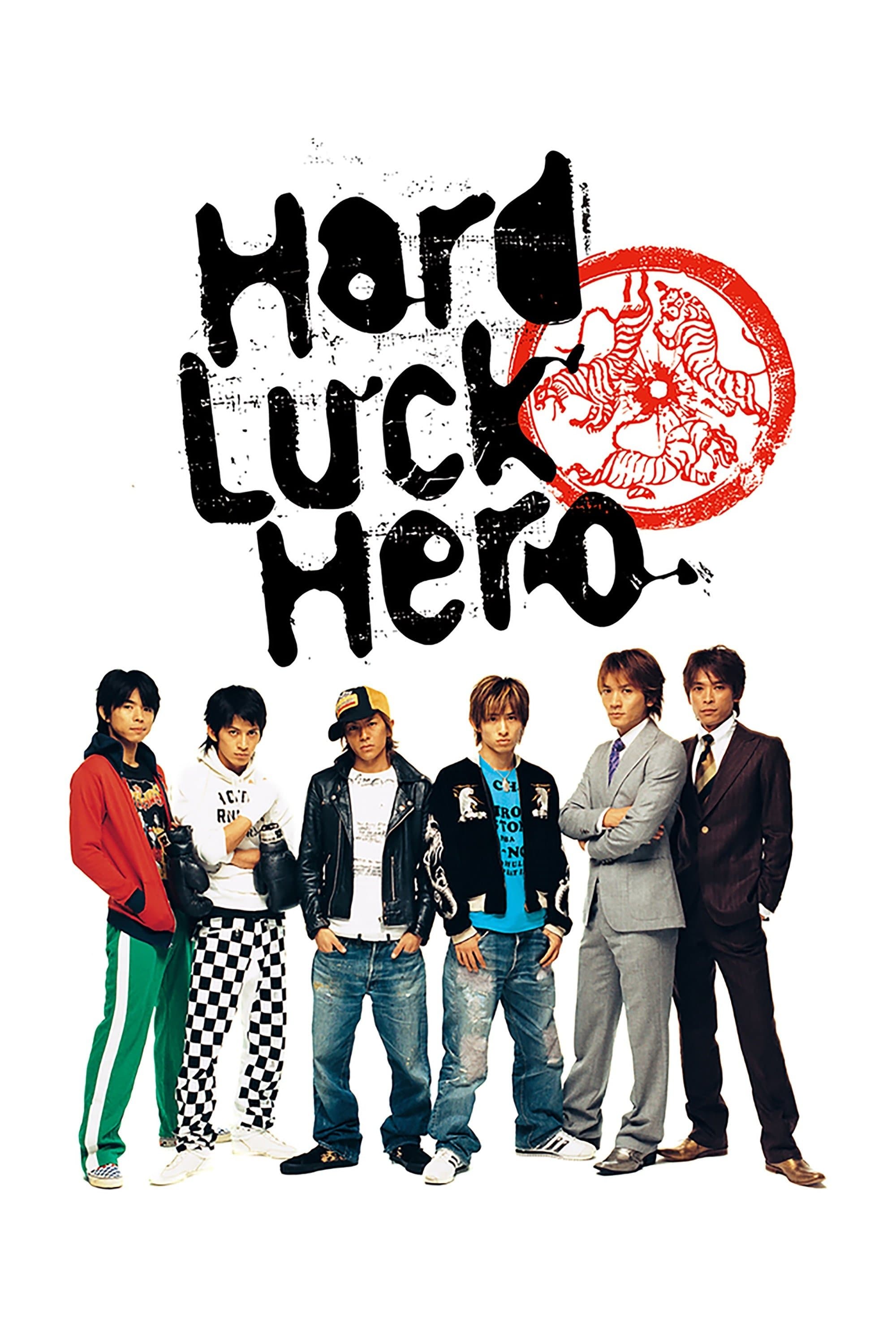 Hard Luck Hero full movie