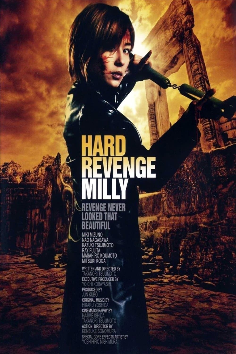 Hard Revenge, Milly full movie