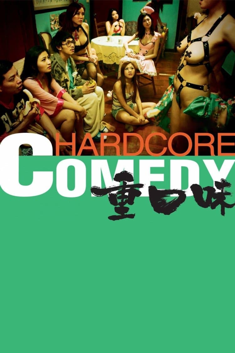Hardcore Comedy full movie