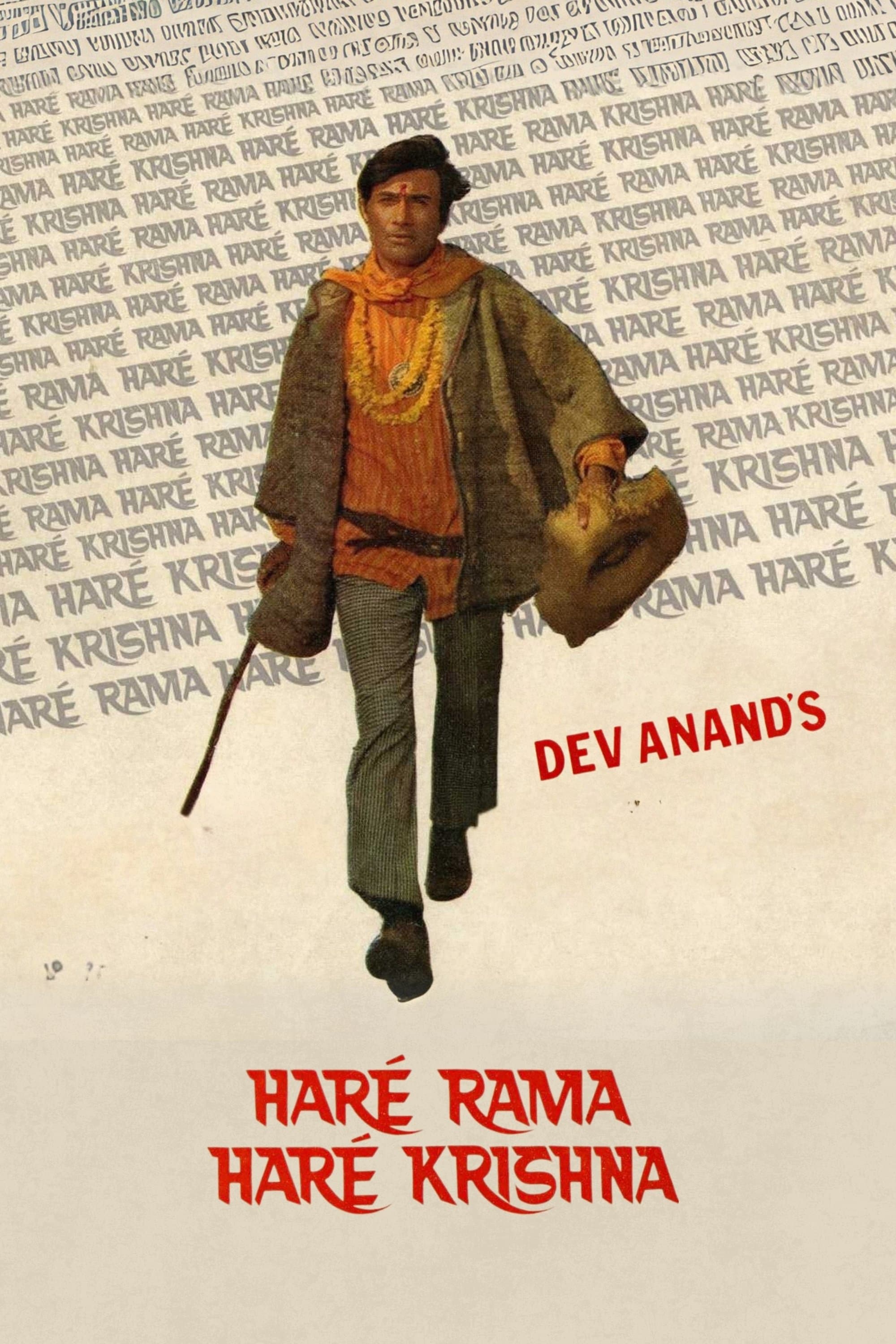 Haré Rama Haré Krishna full movie