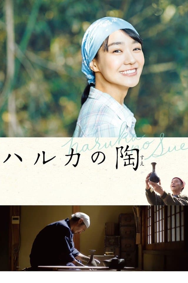 Haruka's Pottery full movie