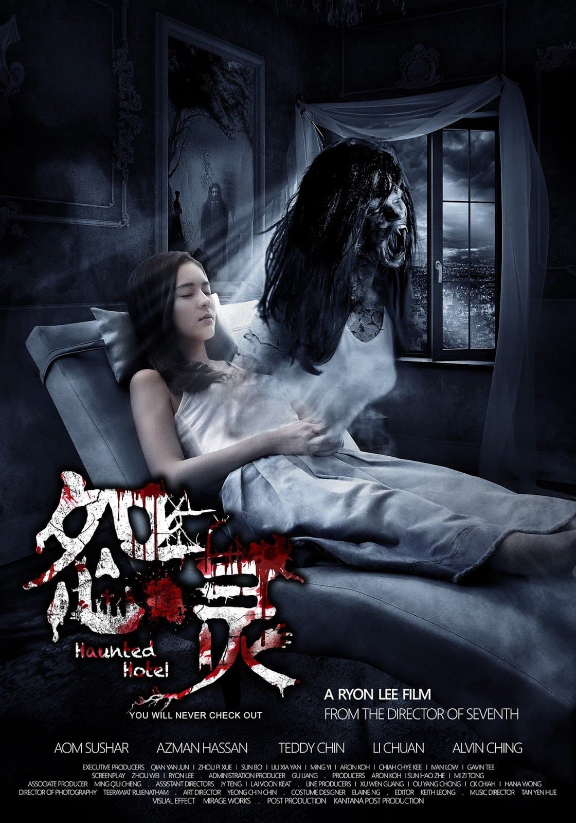 Poster for Haunted Road 2