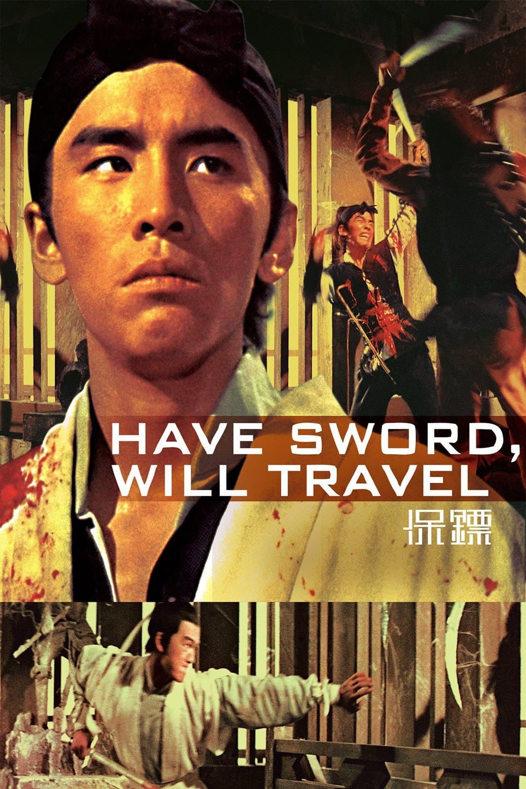 Have Sword, Will Travel full movie