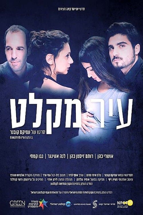 Haven full movie