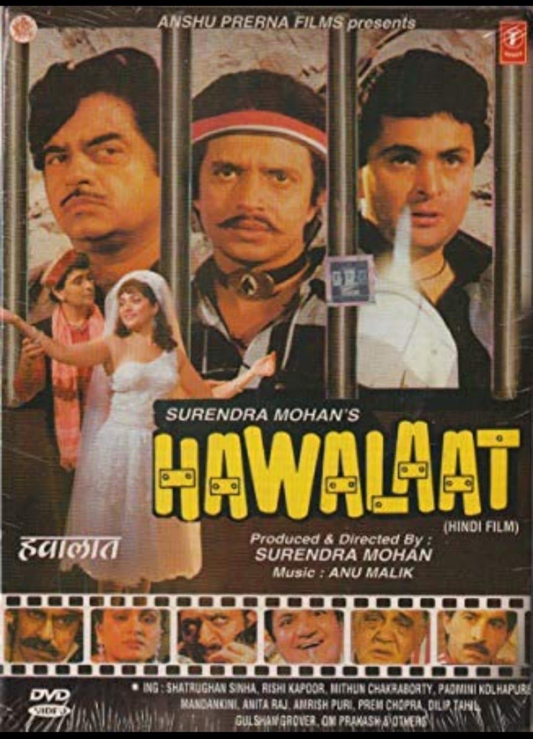 Hawalaat full movie