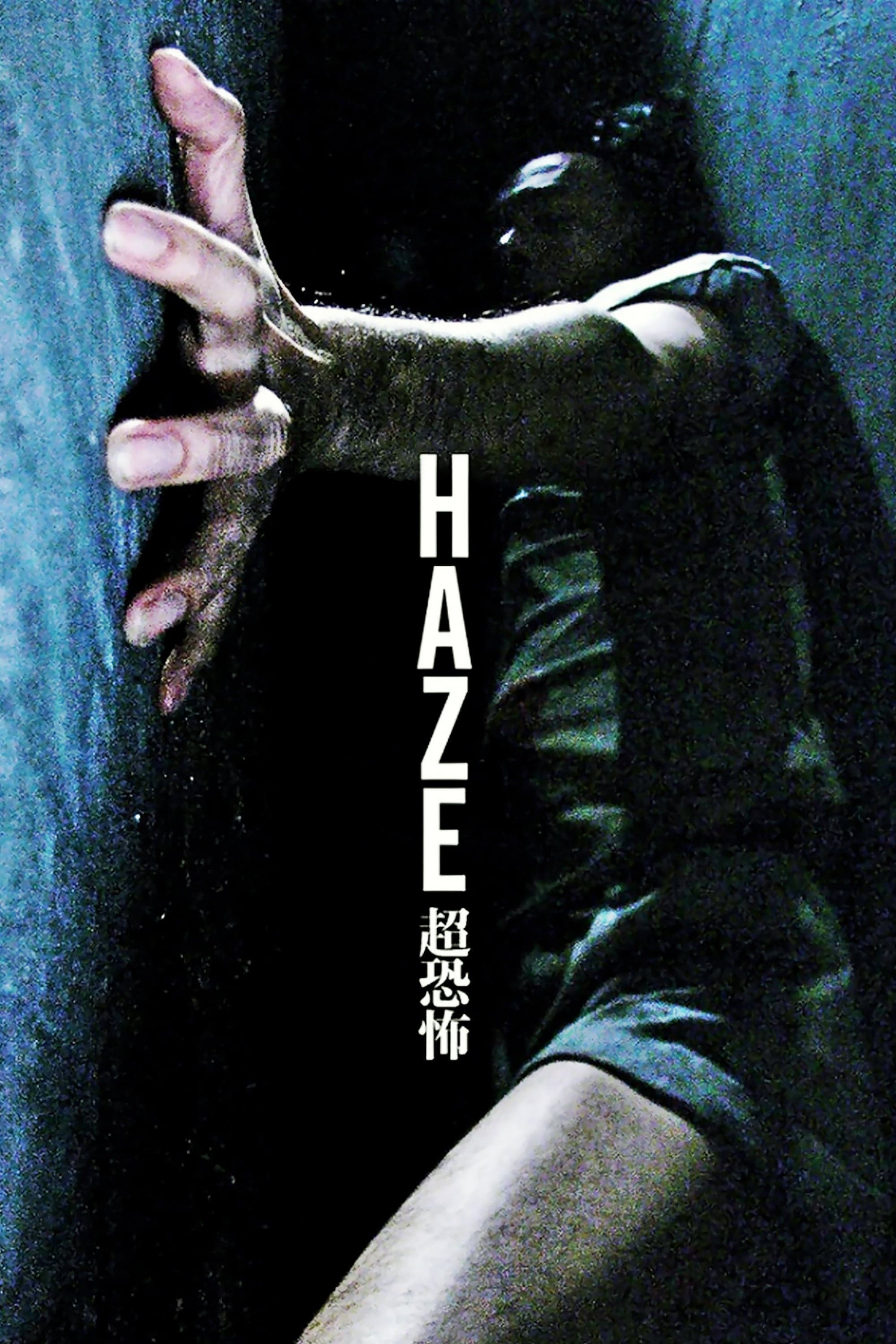 Haze full movie