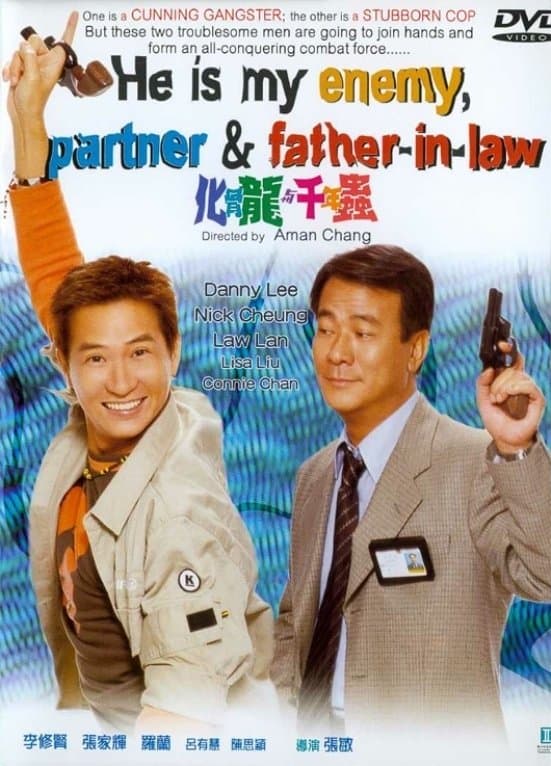 He is My Enemy, Partner and Father-In-Law full movie