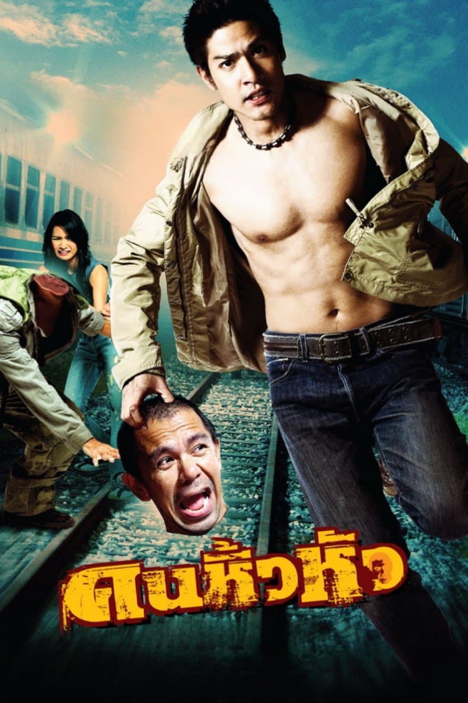 Headless Ghost full movie
