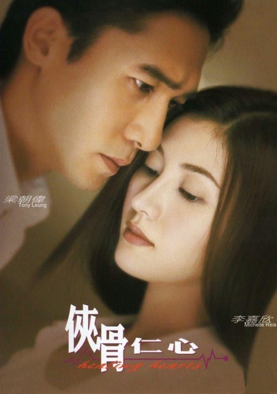 Healing Hearts full movie