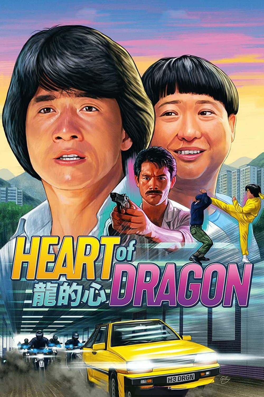 Heart of Dragon full movie
