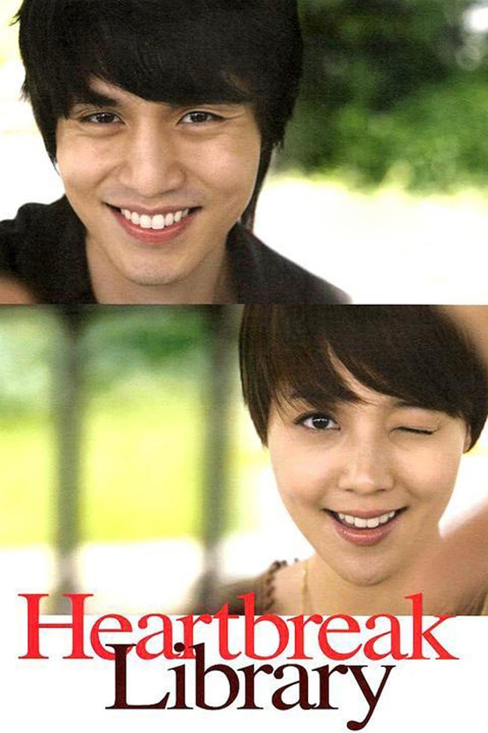 Heartbreak Library full movie