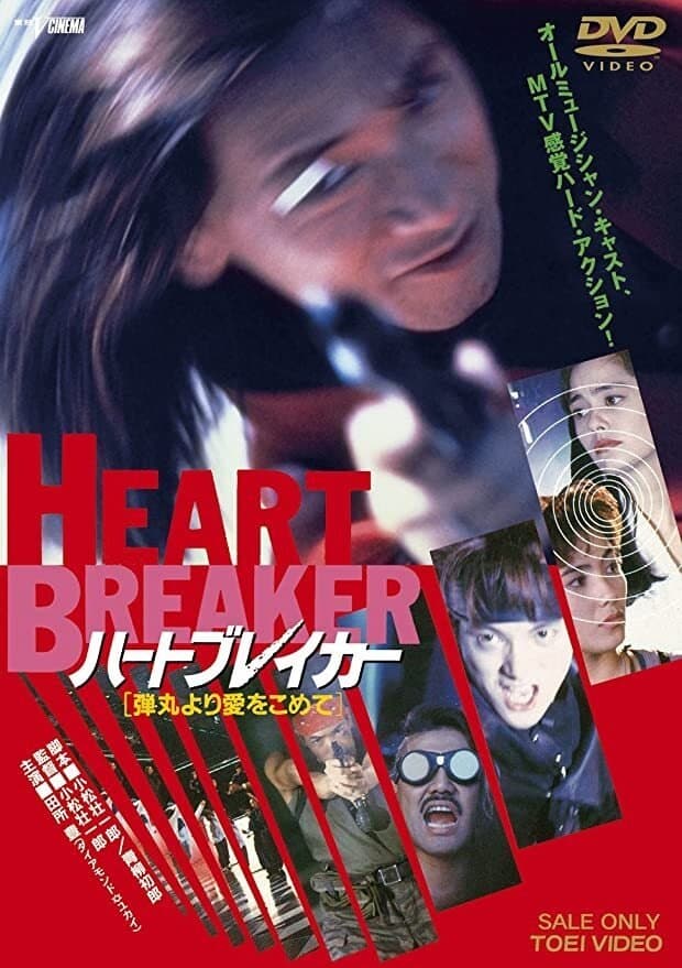 Heartbreaker: With Love from a Bullet full movie