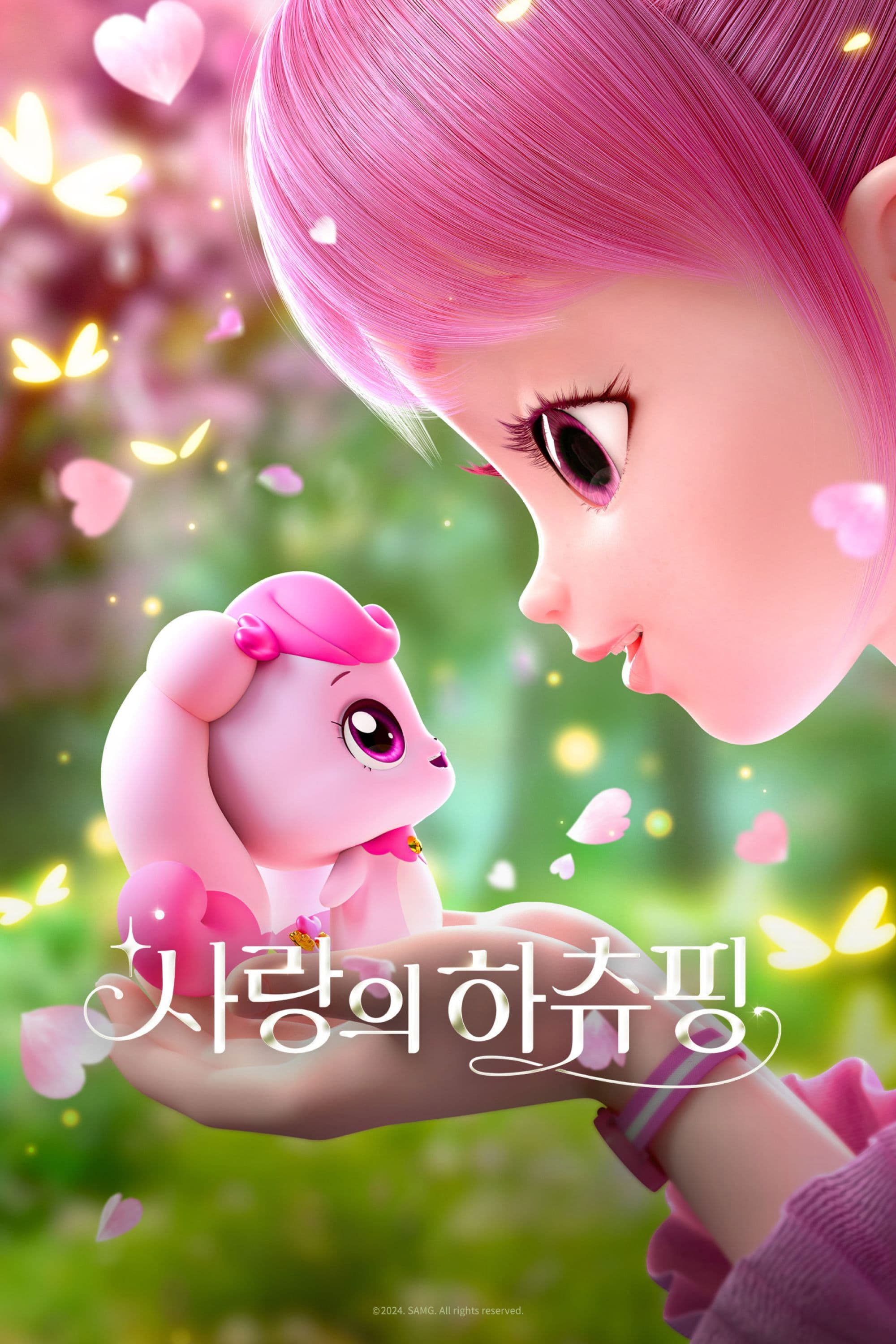 Heartsping : Teenieping of Love full movie