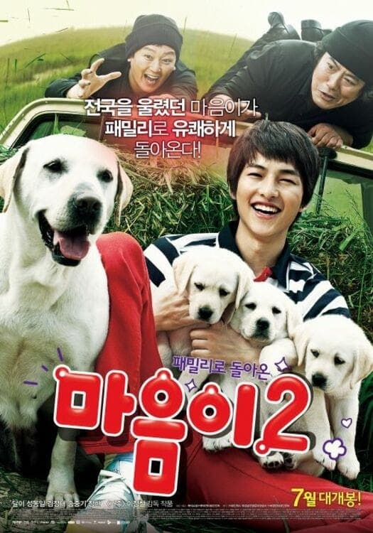 Hearty Paws 2 full movie