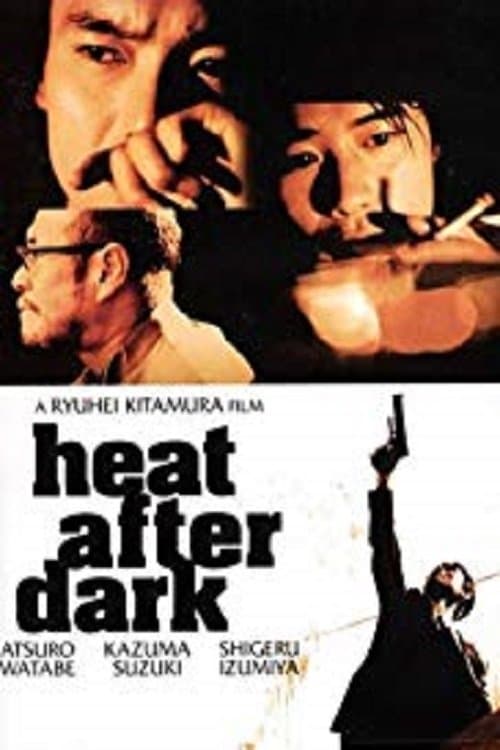 Heat After Dark full movie