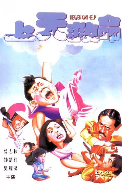 Heaven Can Help full movie