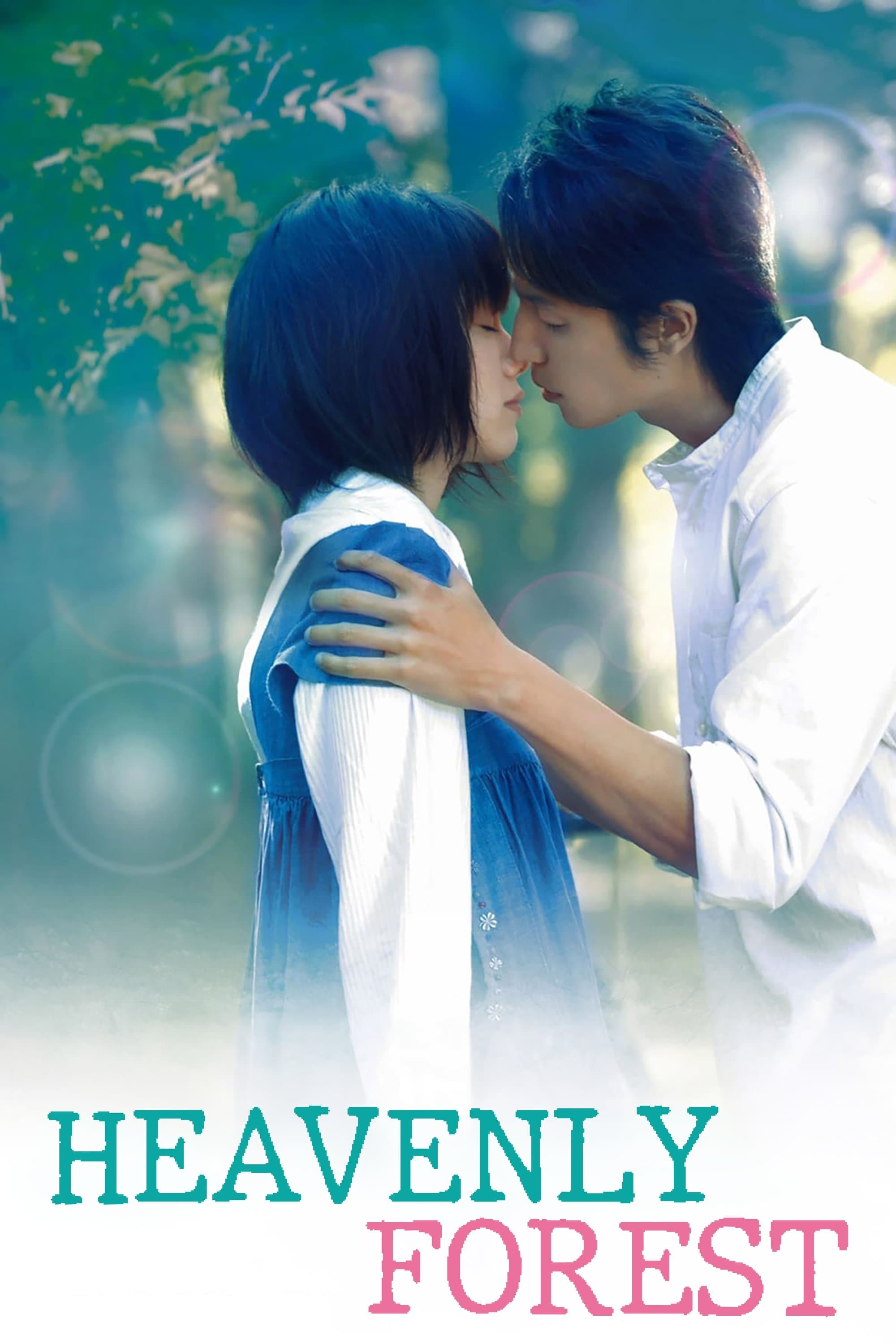 Heavenly Forest full movie