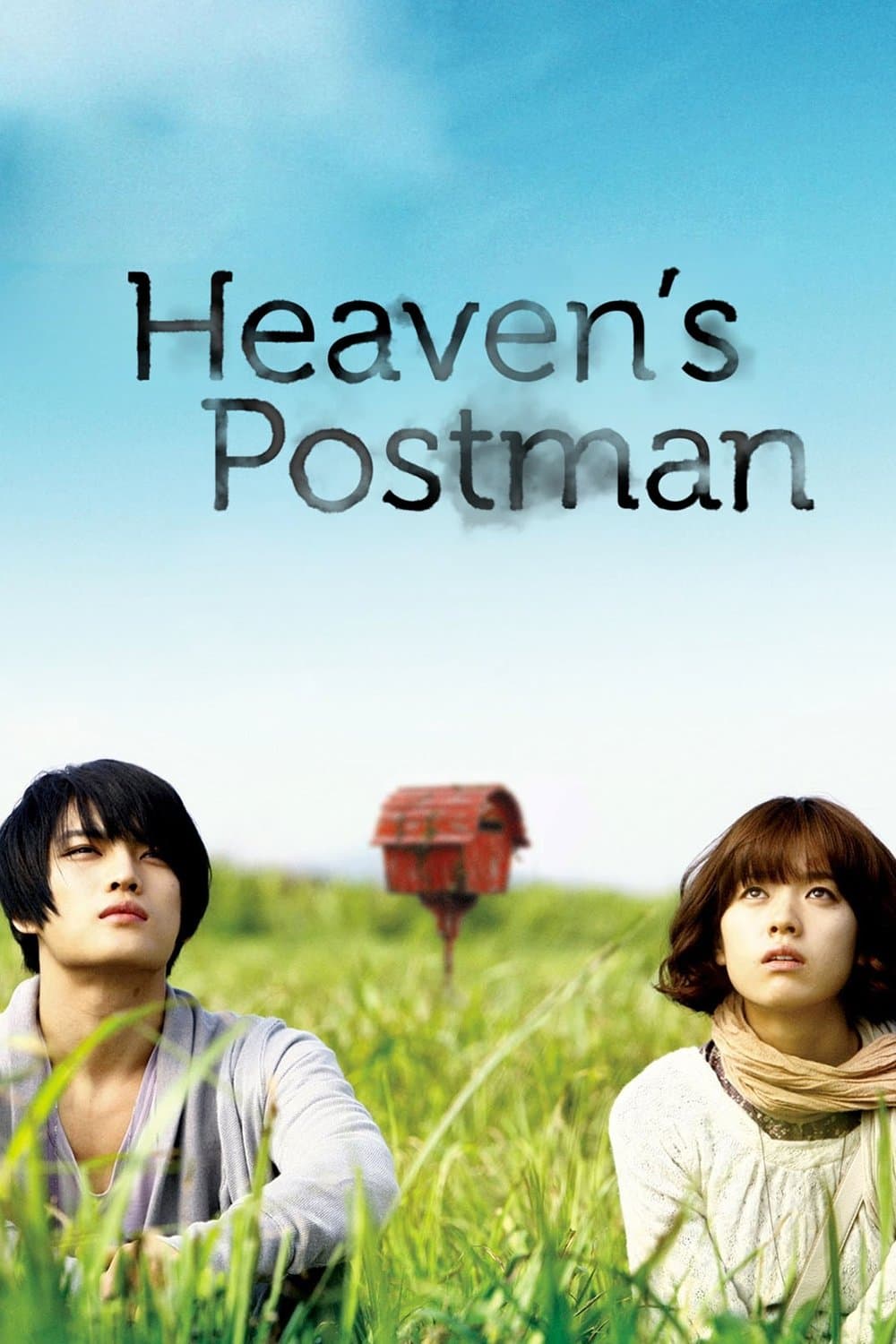 Heaven's Postman full movie