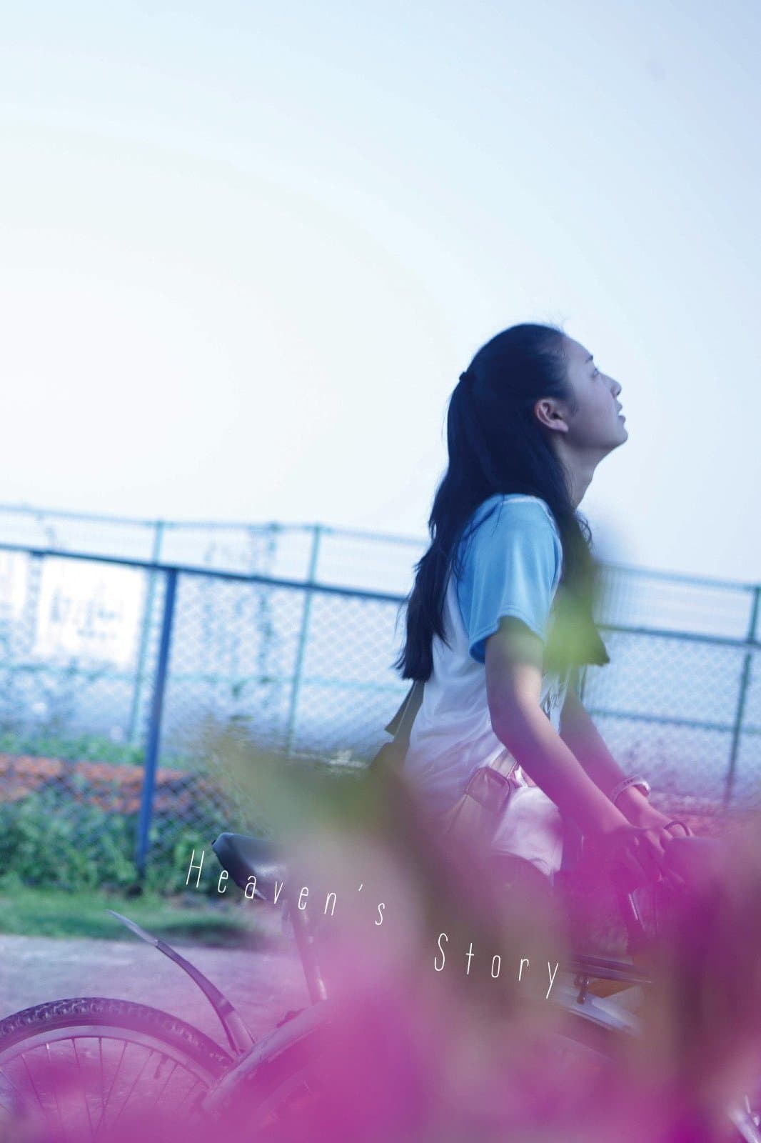 Heaven's Story full movie