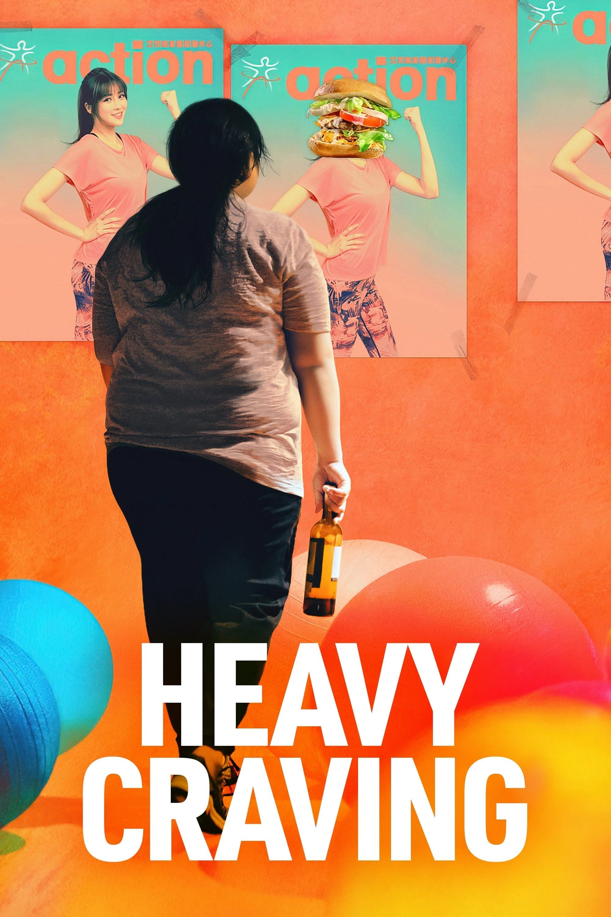Heavy Craving full movie