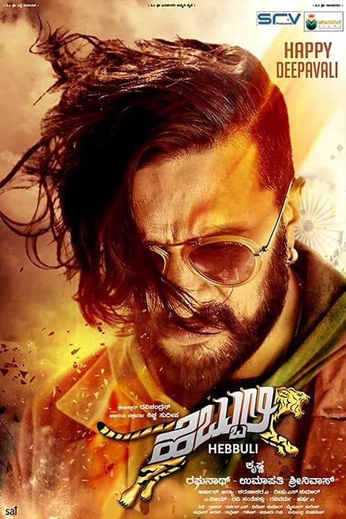 Hebbuli full movie